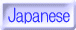 Japanese Page